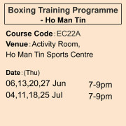 2024-25 拳擊訓練課程 6-7月 EC22A (何文田)