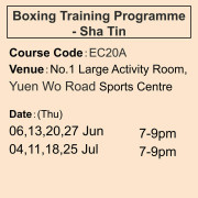 2024-25 拳擊訓練課程 6-7月 EC20A (沙田)