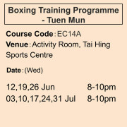 2024-25 拳擊訓練課程 6-7月 EC14A (屯門)