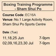 2024-25 拳擊訓練課程 6-7月 EC16A (深水埗)