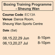 2024-25 拳擊訓練課程 6-7月 EC13A (上環)