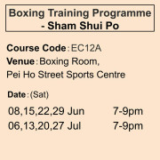 2024-25 拳擊訓練課程 6-7月 EC12A (深水埗)