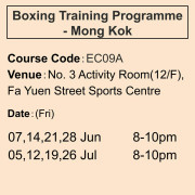 2024-25 拳擊訓練課程 6-7月 EC09A (旺角)