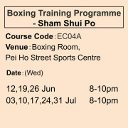 2024-25 拳擊訓練課程 6-7月 EC04A (深水埗)