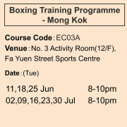 2024-25 拳擊訓練課程 6-7月 EC03A (旺角)