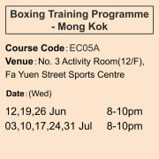 2024-25 拳擊訓練課程 6-7月 EC05A (旺角)
