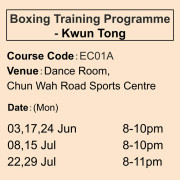 2024-25 拳擊訓練課程 6-7月 EC01A (觀塘)