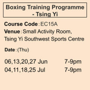 2024-25 拳擊訓練課程 6 - 7月 EC15A (青衣)