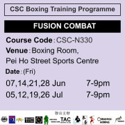 2024-25 社區體育會拳擊訓練計劃證書課程 6-7月 CSC-N330 (FUSION COMBAT)