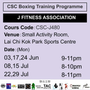 2024-25 社區體育會拳擊訓練計劃證書課程 6-7月 CSC-J480 (J FITNESS ASSOCIATION)