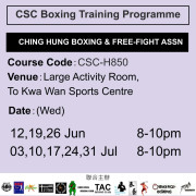 2024-25 社區體育會拳擊訓練計劃證書課程 6-7月 CSC-H850 (青熊拳擊搏擊會)