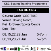 2024-25 社區體育會拳擊訓練計劃證書課程 6-7月 CSC-T550 (TAC BOXING)