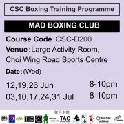 2024-25 社區體育會拳擊訓練計劃證書課程 6-7月CSC-D200 (MAD BOXING CLUB)