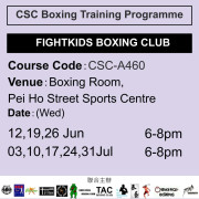 2024-25 社區體育會拳擊訓練計劃證書課程 6-7月 CSC-A460 (FIGHTKIDS BOXING CLUB)
