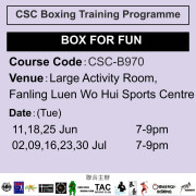 2024-25 社區體育會拳擊訓練計劃證書課程 6-7月 CSC-B970 (BOX FOR FUN)